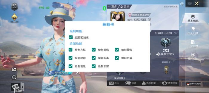 和平精英怎么给队友打辅助（和平精英怎么和队友打辅助配合）